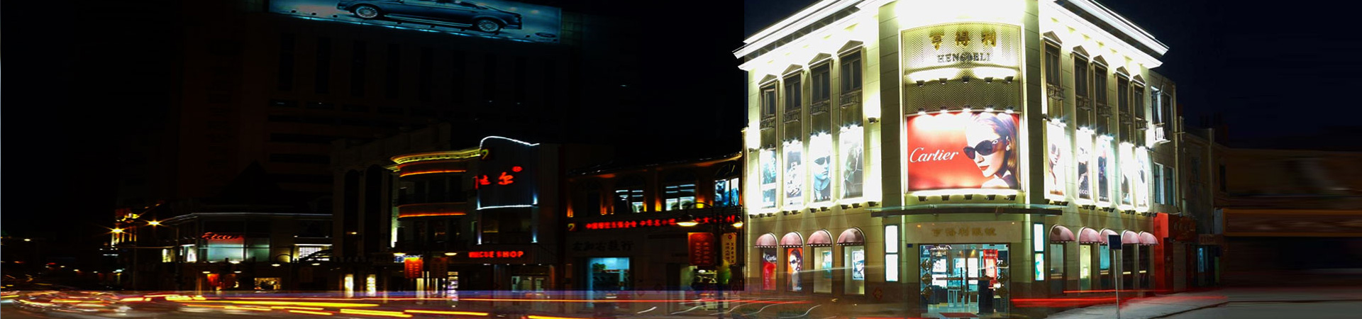 亨得利钟表维修服务中心